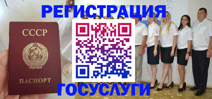 где прописаться в Кизилюрте