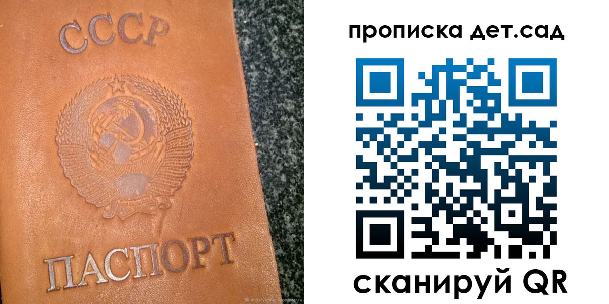 прописка поиск в Кизилюрте