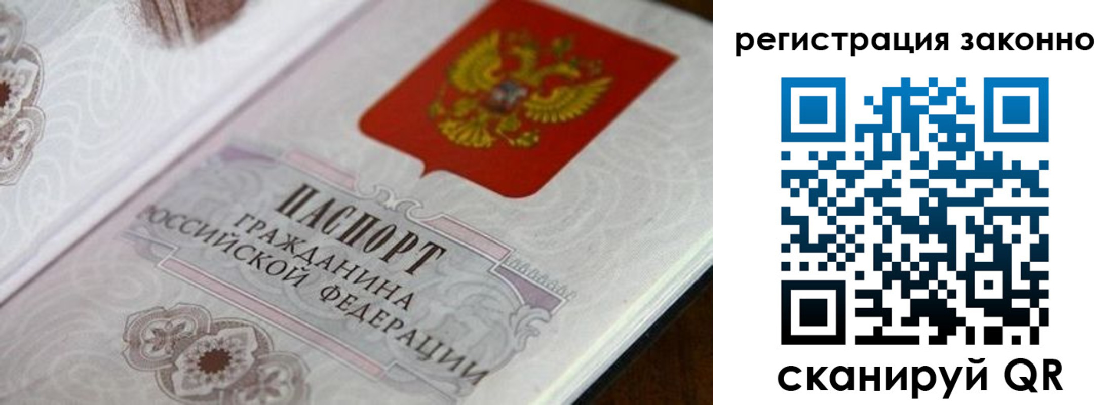 временная регистрация собственник в Кизилюрте