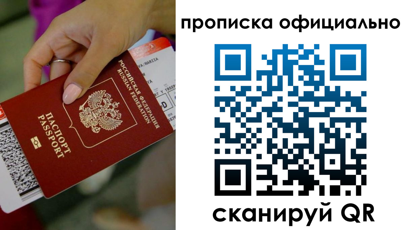 регистрация для дет. сада в Кизилюрте