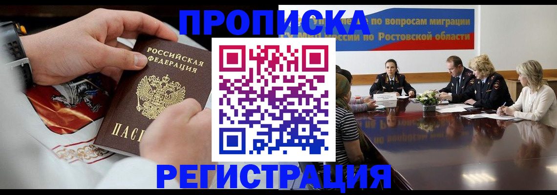 регистрация для школы в Кизилюрте