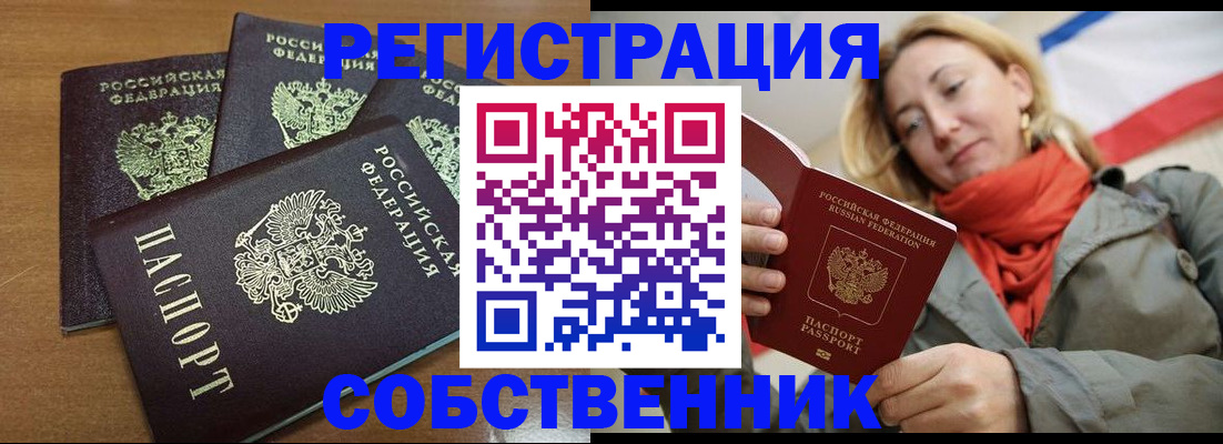 найти адрес прописки в Кизилюрте
